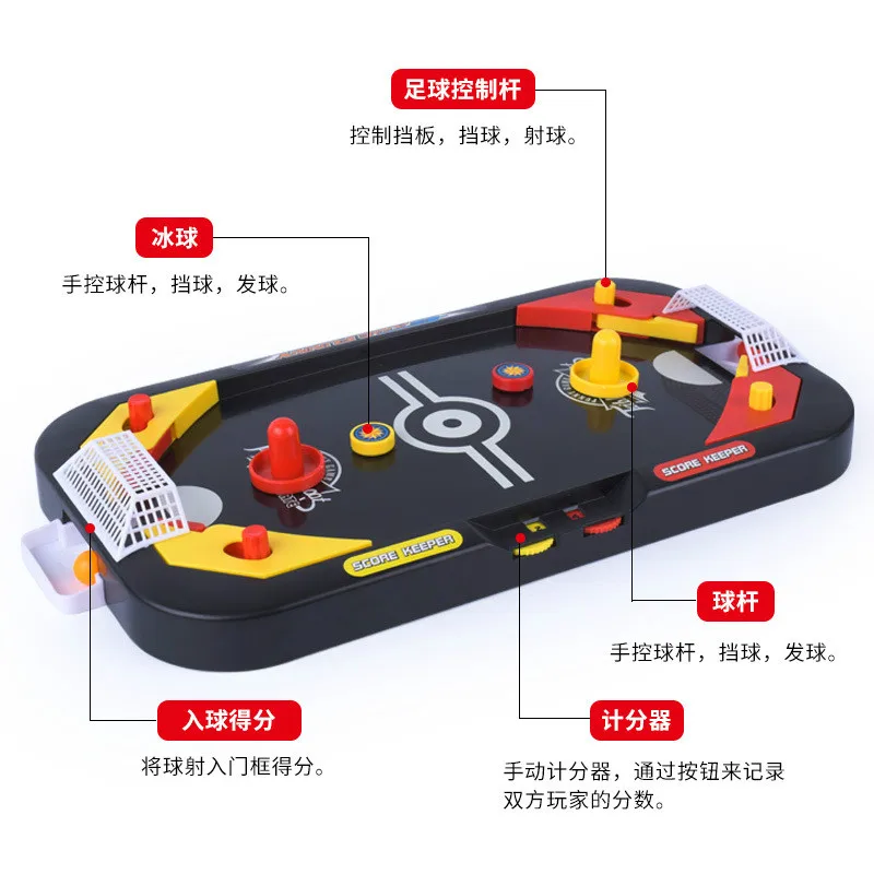 2в1 Настольный хоккейный стол для соревнований, мини хоккейный стол, интерактивные детские развивающие игрушки, перкуссия, призвание