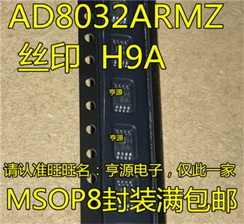 

AD8032ARMZ AD8032ARM AD8032 H9A MSOP8