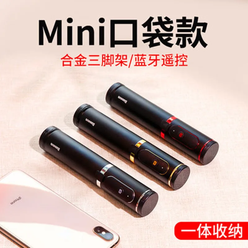 

BASEUS All Storage Bluetooth Selfie Stick Tripod Multi-functional Desktop Stand Portable Bluetooth Selfie Stick