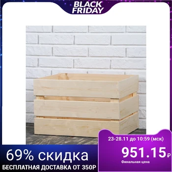 

Wooden box, 48x30x37 cm 4660501