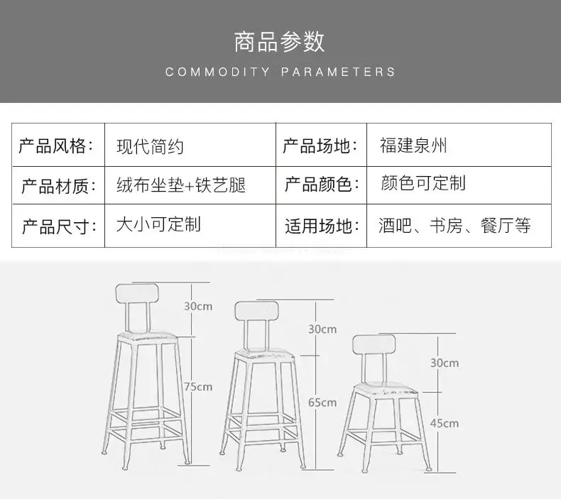 Железный современный кованый барный стул минималистичный домашний спинку нордический Красивый обеденный стул высокий стул ресторанный стул для кафе барный стул