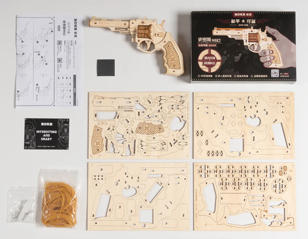 Robud 3D деревянные головоломки Резиновая лента пистолеты Защита справедливости игрушка Corsac M60 для подростков забавные игры на открытом