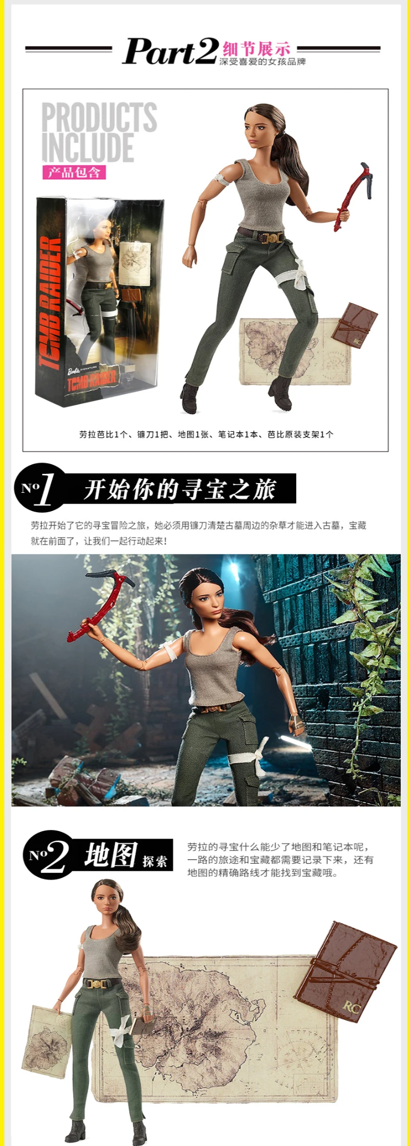 Настоящая кукла Барби Tomb Raider коллекция подвижные швы голова Лара модель приключенческий костюм игра подарки на день рождения FJH53