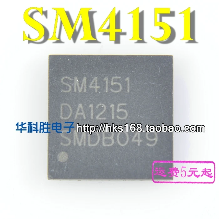 1 шт./SM4151 QFN