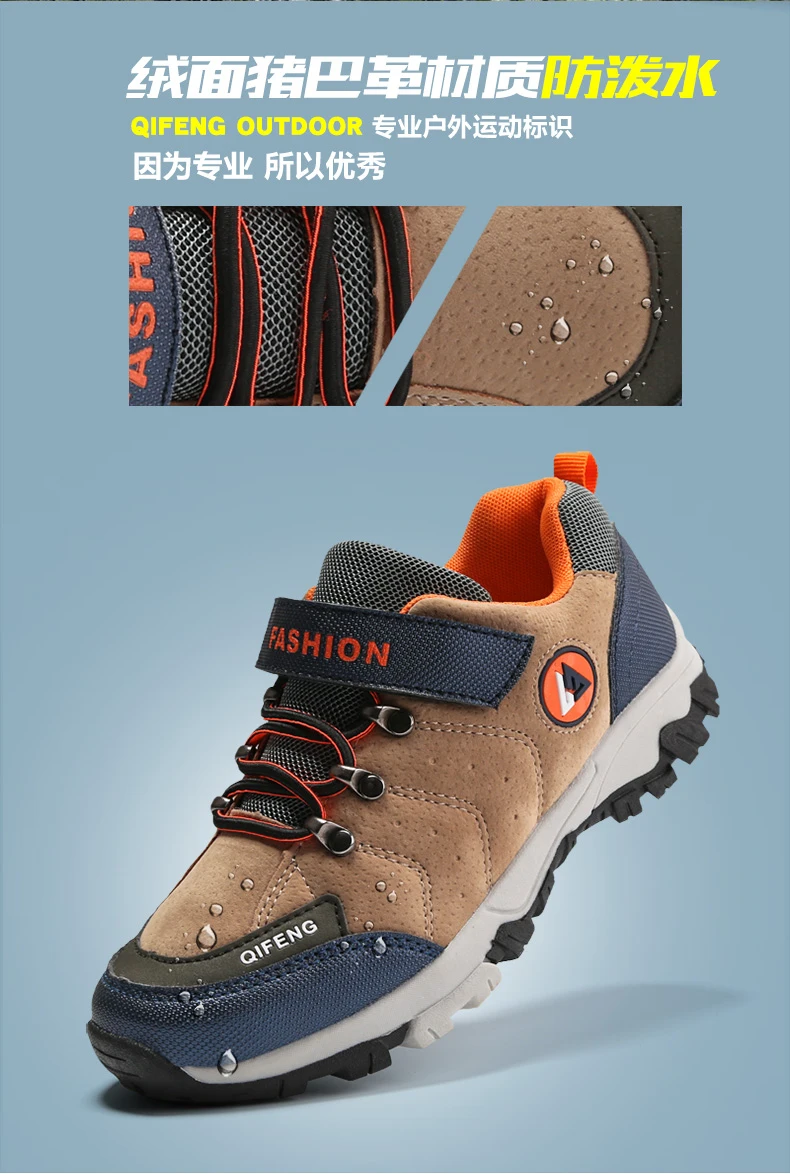 Детская походная обувь осень зима уличные горные альпинистские кроссовки дети большие дети треккинговые ботинки противоскользящие горные ботинки