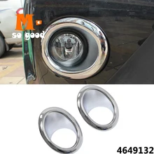 2012 2013 For Nissan X-Trail T31 XTrail ABS Chrome Car Accessories Front Fog Light Trim Rim Lamp Cover Exterior Sticker Shell 2012 2013 For Nissan X-Trail T31 XTrail ABS Chrome Car Accessories Front Fog Light Trim Rim Lamp Cover Exterior Sticker Shell