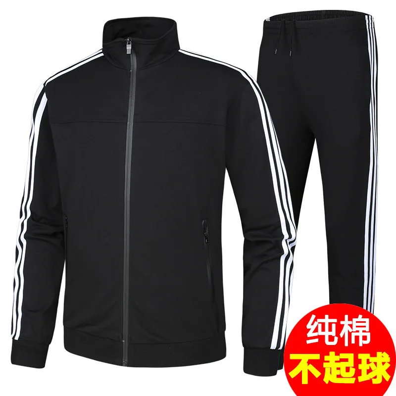 

Team Sports Set Men's Spring And Autumn Casual Running Sports Clothing Stand Collar Tops Straight-Leg Trousers Set Men's