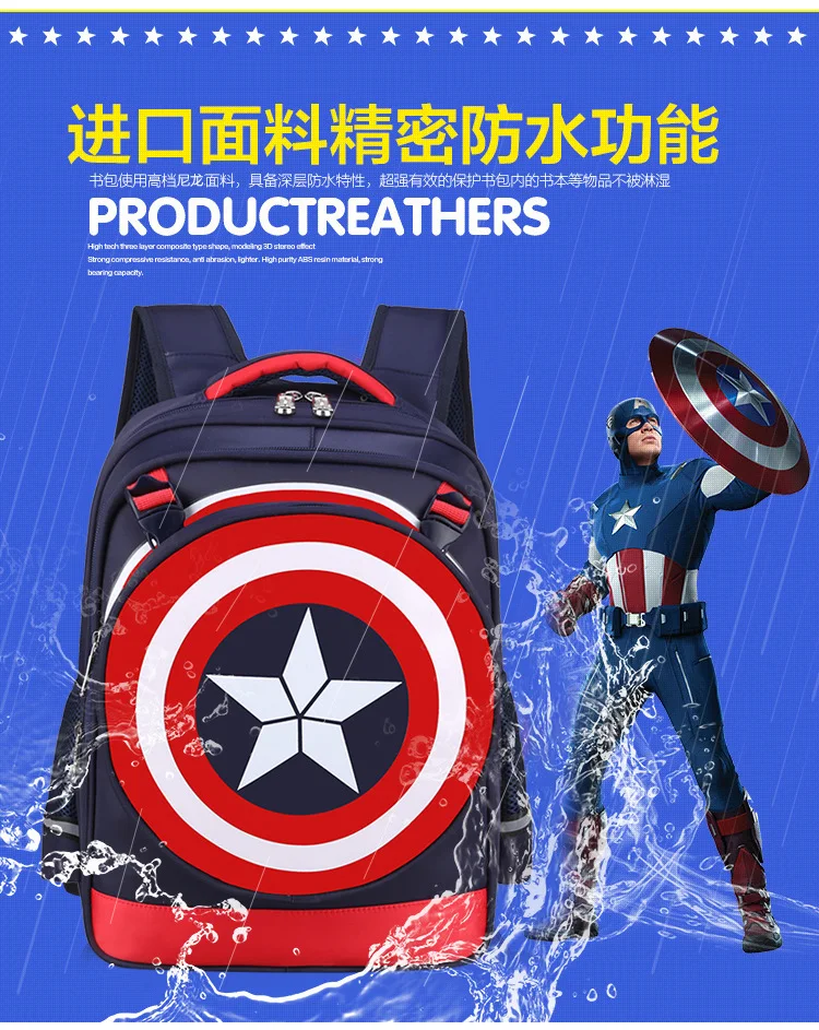 СТИЛЬ Америка капитан 3 школьный рюкзак для учеников начальной школы Marvel Мстители детский щит рюкзак для мальчиков