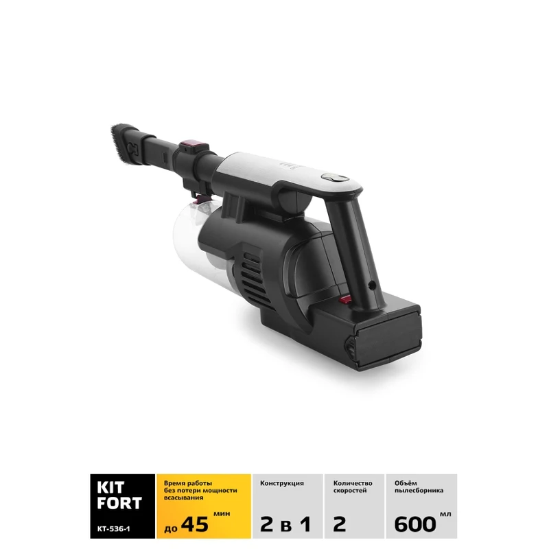 Vacuum cleaner Kitfort КТ-536-1 120 W Silver/black