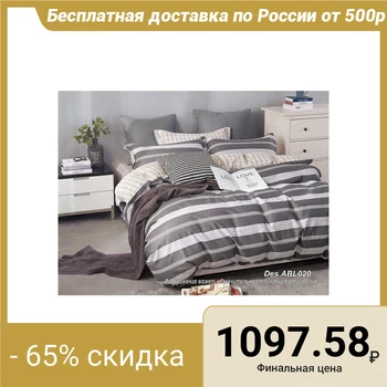 

Bed sheet "Athena" 2 joint ventures, 180x217, satin 125g / m