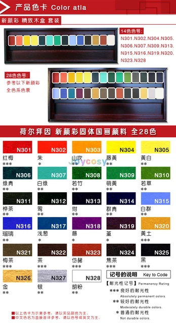 Holbein Watercolour 14 28 Traditional Japanese Cake Colors Set - Shin  Gansai, Solid Watercolor For Japanese Style Paint - Water Color - AliExpress