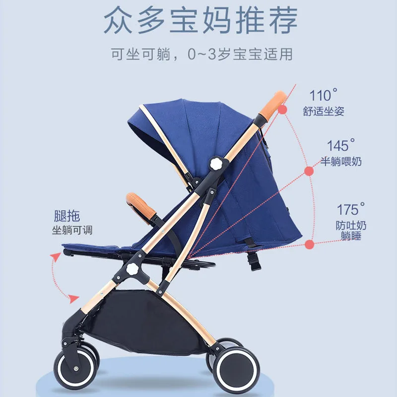  Lightweight baby stroller can sit reclining portable folding Newborn Pram umbrella baby carriage fo