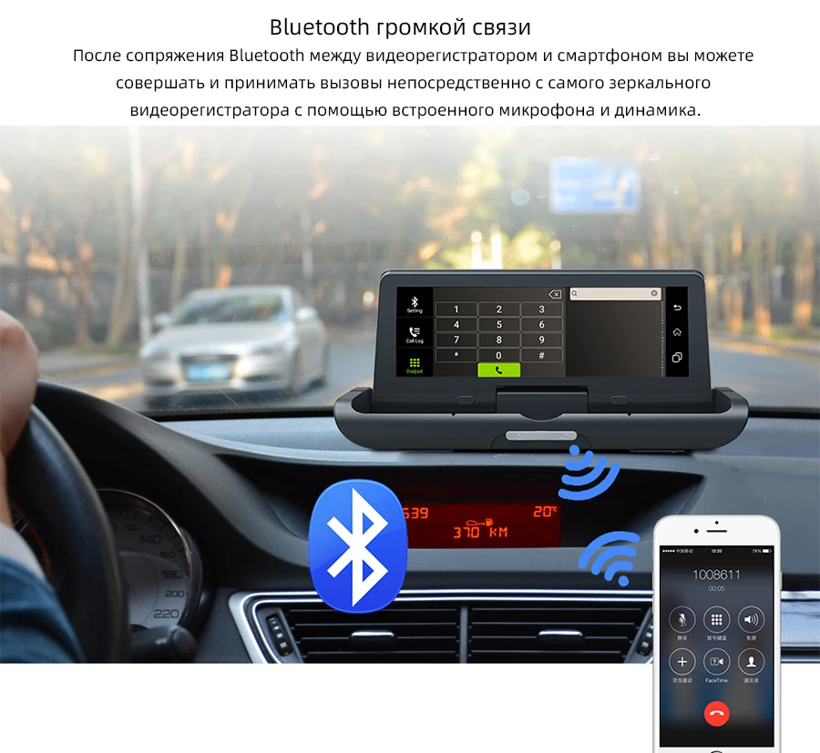 Автомобильный видеорегистратор FANSICOUK 4G ADAS 8 ''на приборной панели Android WiFi gps навигатор с двумя объективами Dash Cam 3g Автомобильный видеорегистратор Камера заднего вида 785