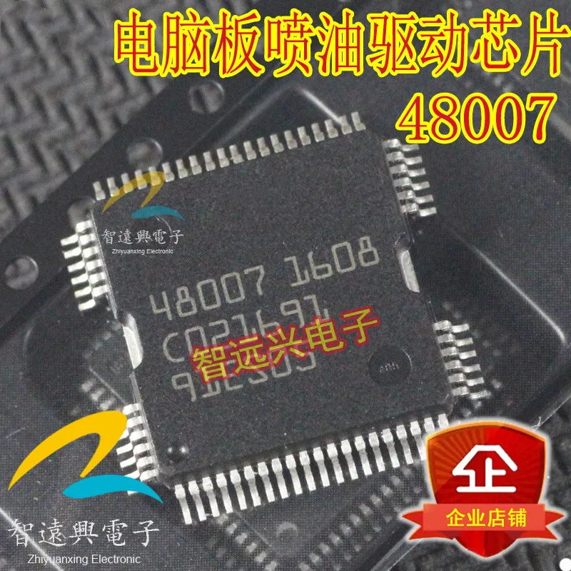 48007 ECU чип блока драйвера топливного насоса | Электронные компоненты и