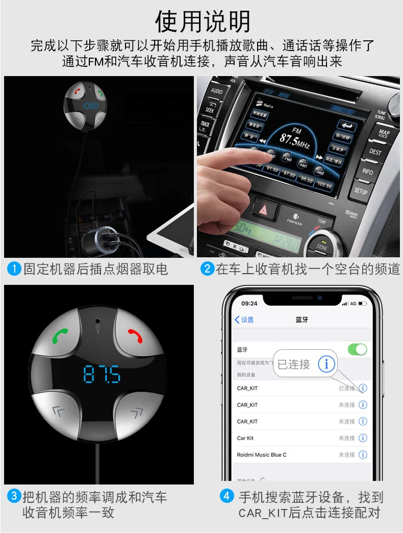 Трансграничной BC29B автомобиля MP3 bluetooth-плеер двойной USB кабель для зарядки в машине, Набор беспроводной связи по стандарту Bluetooth FM передатчик стиль