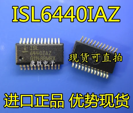 5 предметов в партии, ISL6440IAZ-TK ISL6440IAZ SSOP-24