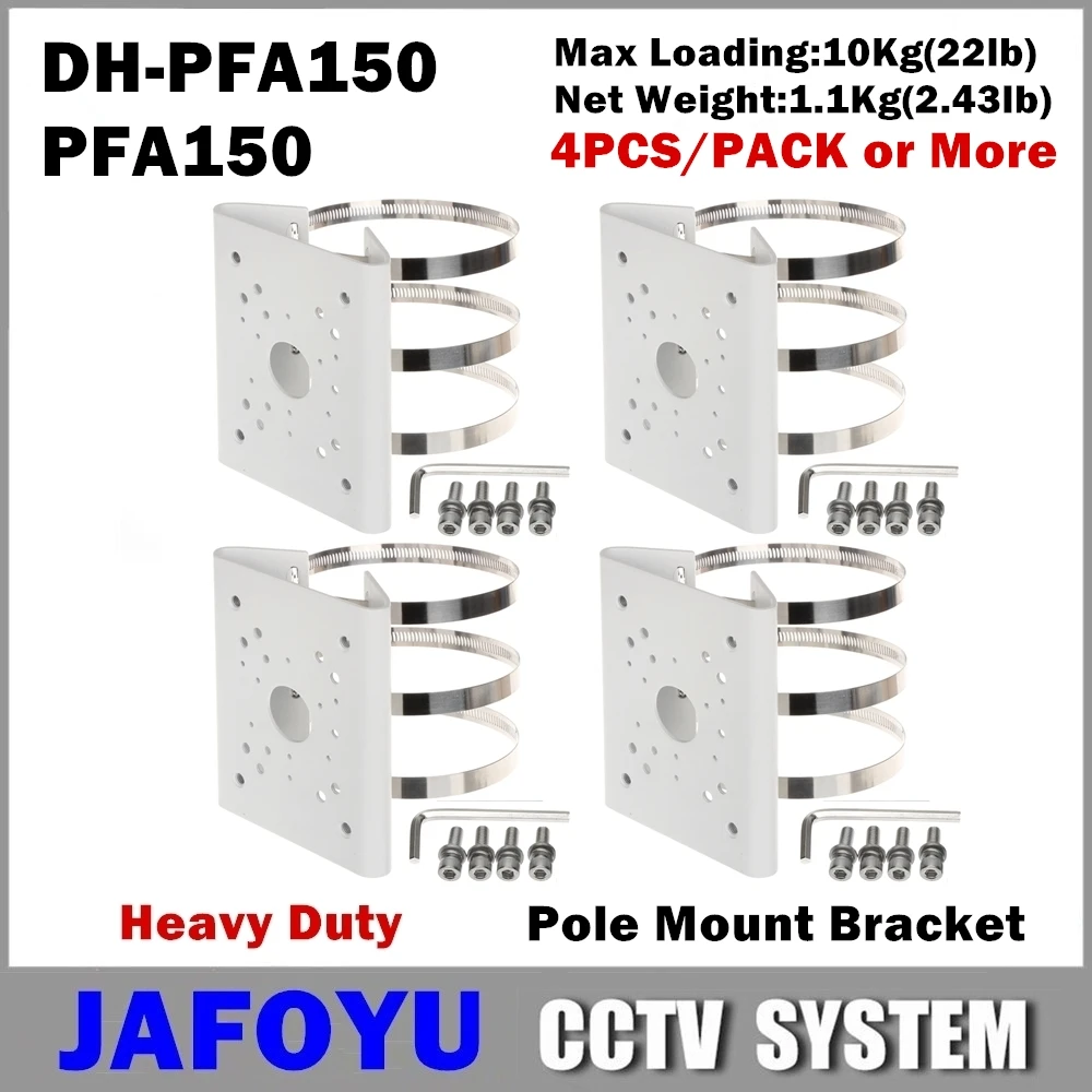 4 шт./упак. или более PFA150 полюс кронштейн DH-PFA150 Heavy Duty для PTZ Камера HDCVI Пуля CCTV