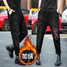 Высококачественные теплые джинсы,, женские джинсы с вышивкой, брюки в ковбойском стиле, плотные Ретро свободные штаны с блестками и дырками