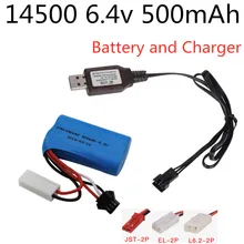 maisto battery 6.4 v