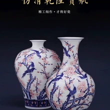 Цзиндэчжэнь керамика ремесло поставки ваза украшения традиционное ремесло синий и белый имитация Qianlong китайский стиль 2 модели