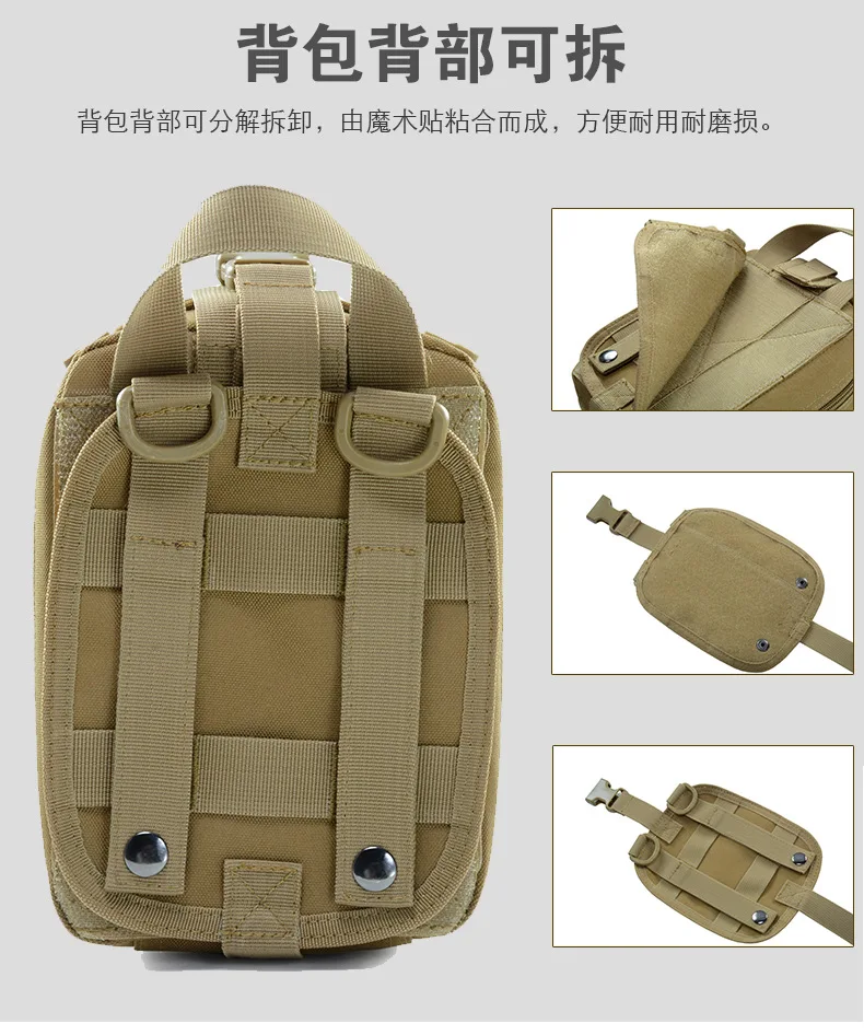 Tactical First Aid Bag Medical Kit Bags Molle EMT Emergency Survival Pouch Outdoor Camping Climbing Medical Box Package