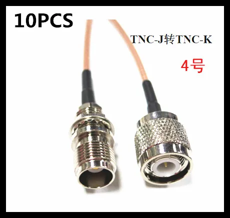 

10PCS TNC-J to TNC-K radio frequency connection RG316 extension line length 20CM