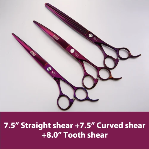 7.5cut7.5curved8.0t