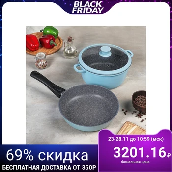 

Cookware set Casta Color, 2 pieces: frying pan d = 24 cm, removable handle