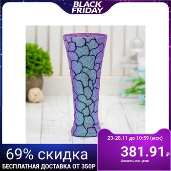 

Vase "Patterned with sequins"