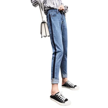 

Autumn Harlan Jeans Women's Streetwear High Waist Frayed Loose Denim Harem Pants Casual Boyfriend Side Striped Cuffs Pants