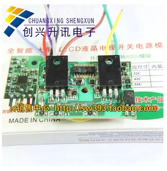 

Free Delivery. [ Maintenance ] LCD Universal essential spike 52-55 inch LCD 320W power module main power