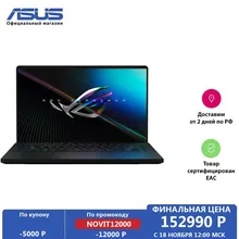 Ноутбук Asus A516ja Купить