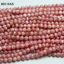 Meihan(1 прядь/набор) натуральный аргентинский Родохрозит 6-6,5 мм Гладкие Круглые бусины для ювелирных изделий