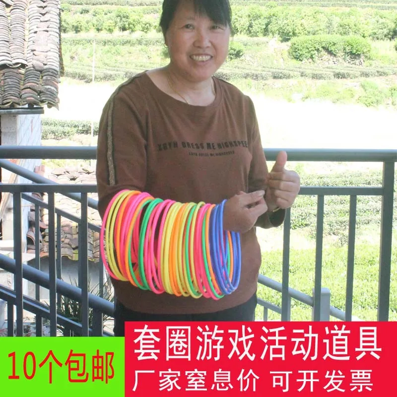

Night Market Temple Fair Kindergarten Interactive Activity Throw The Circle Game Toy Solid Throw Ring Plastic Throwing Ring