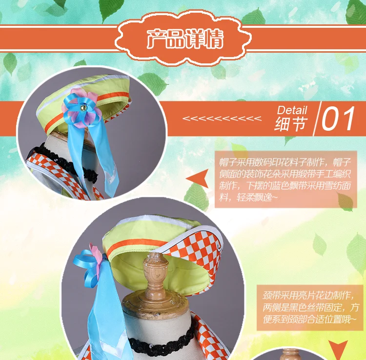 Lovelive! Aqours 4th Singler Kunikida Hanamaru платье Хэллоуин Рождественские костюмы, косплей