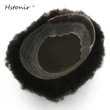 Hstonir мужской парик человеческие волосы парик афро локон для черного человека с кружевной передней швейцарской системой шнурка индийские волосы remy H020