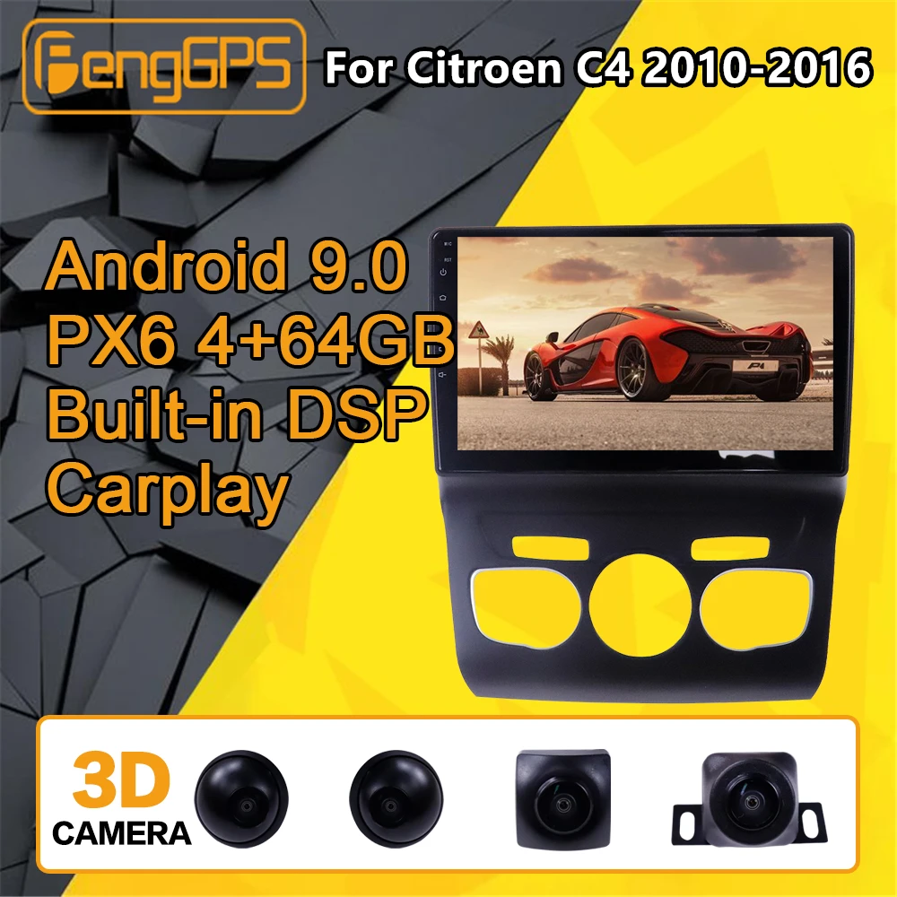 Автомагнитола для Citroen C4 C4L DS4 мультимедийный проигрыватель на Android 2010 2016 стерео PX6