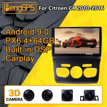 

For Citroen C4 C4L DS4 Android Radio Car multimedia Player 2010 - 2016 Stereo PX6 Audio GPS Navi Head unit Autoradio IPS Camera