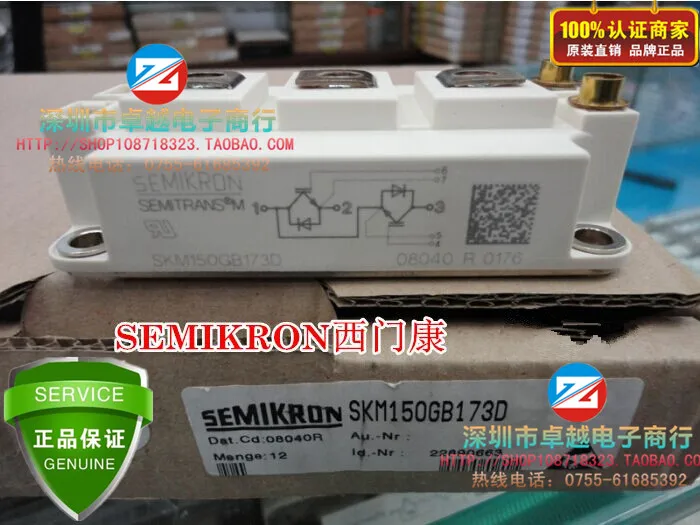 SKM150GB173D SKM200GB173D горячие акции- ZYQJ