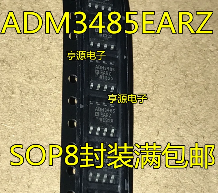 10 шт. ADM3485EARZ ADM3485 лапками углублением SOP-8 уровень конверсионный чип совершенно аппарат не Привязанный к оператору сотовой связи