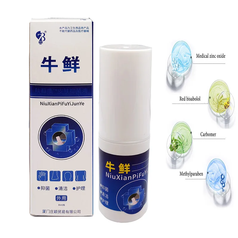 5pcs/lot Relief Skin Probelm Spray Psoriasi Eczma spray Dermatitis Itching Repair Body Eczema Chinese medical | Красота и здоровье