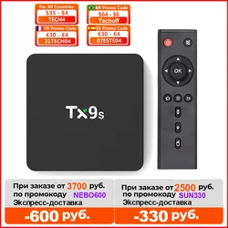 TX9s Android Smart TV Box Amlogic S912 2GB 8GB 4K 60fps TVBox 2.4G Wifi 1000M Google Assistant Voice tanix tx9s Set-Top Box