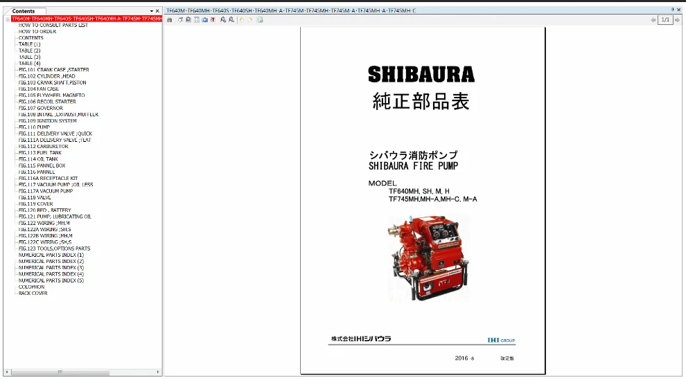 

Каталоги запасных частей IHI agri-tech Shibaura 2020