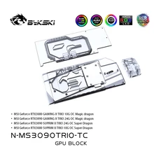 Bykski – bloc de fond de panier cpu pour MSI RTX3090 3080Ti 3080 Gaming X Trio/suprême X, mémoire graphique, refroidisseur N MS3090TRIO TC