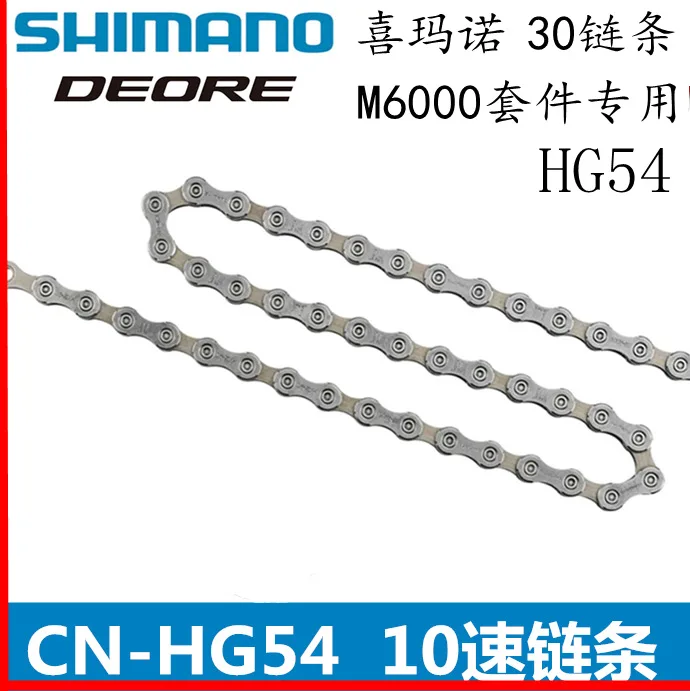 

Shimano M6000 Kit Chain Cn-hg54 Chain 10/20/30 Speed Mountain Bike Chain