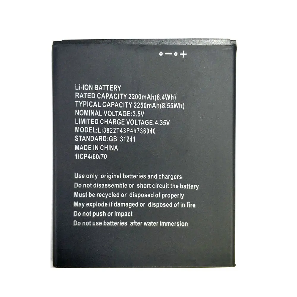 2019 3.8V 2200mAh Li3822T43P4h736040 For Vodafone Smart E8 / N8 VFD 510 VFD510 VFD-510 Battery | Мобильные телефоны и