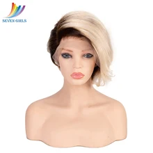 Cheap Sevengirls Ombre 4/613# Pre Plucked Pixie Cut Human Hair Wigs Malaysian Remy Hair Full Lace Wig Free Shipping For Women Cheap Sevengirls Ombre 4/613# Pre Plucked Pixie Cut Human Hair Wigs Malaysian Remy Hair Full Lace Wig Free Shipping For Women