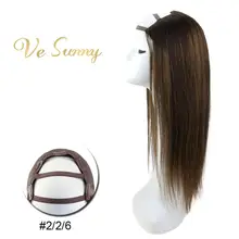 VeSunny Одна деталь U образным вырезом парик половина настоящие человеческие волосы с обувные клипсы Реми волос наращивание волос Реми коричневый#2/2/6 фабричного производства Волосы remy 12-24 дюйма