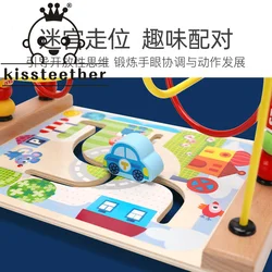 Kissteether laberinto de madera para niños, juguete con cuentas, rompecabezas, mano ojo