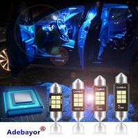 Car Lights
